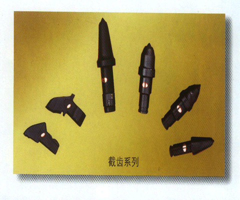 永和县刀型截齿焊接炉工艺